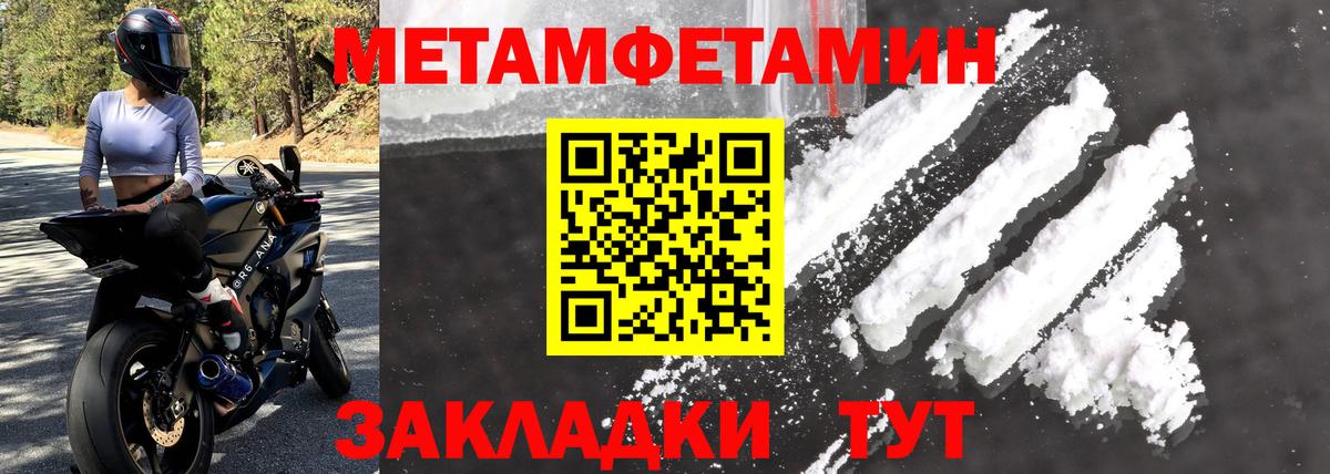 АМФ Premium Узловая