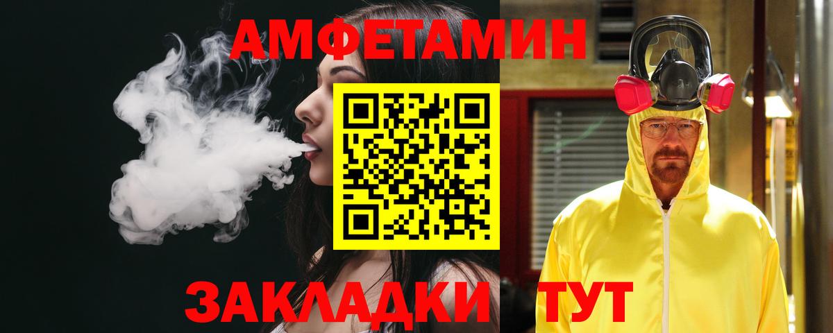 АМФЕТАМИН  Amphetamine 98%  Вход с VPN  АМФЕТАМИН  Узловая 