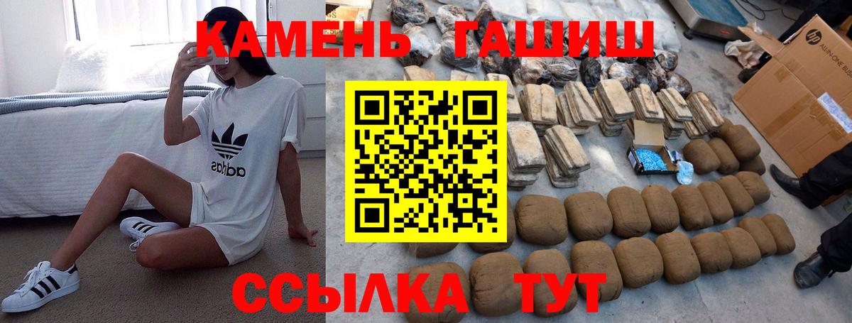 Узловая  Гашиш хэш  Вход с VPN 