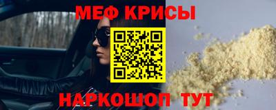 молекула духа Лесосибирск
