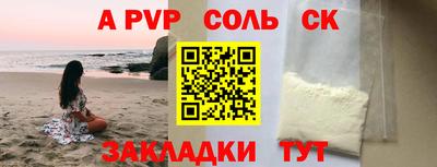 гашиш Ливны