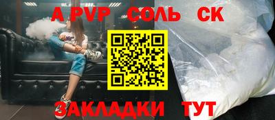 гашиш Ливны