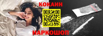 кокаин Ликино-Дулёво