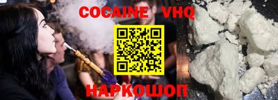 гашиш Ливны