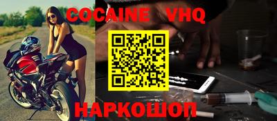 гашиш Ливны