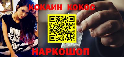 кокаин Ликино-Дулёво