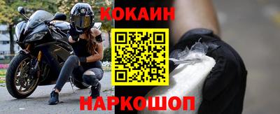 молекула духа Лесосибирск