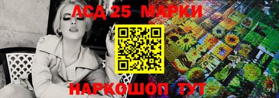 молекула духа Лесосибирск