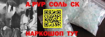 молекула духа Лесосибирск