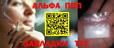молекула духа Лесосибирск