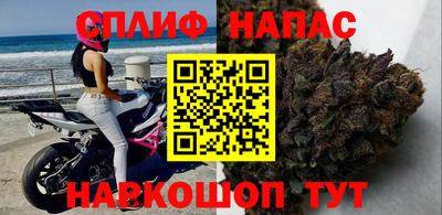молекула духа Лесосибирск
