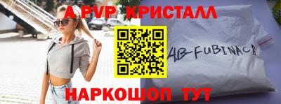 молекула духа Лесосибирск