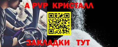 гашиш Ливны