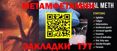 молекула духа Лесосибирск