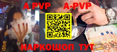 молекула духа Лесосибирск