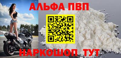 молекула духа Лесосибирск