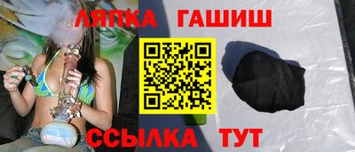 гашиш Ливны