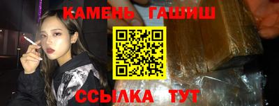 гашиш Ливны