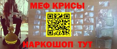 молекула духа Лесосибирск