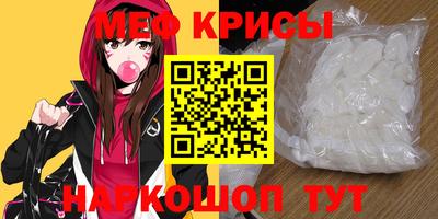 молекула духа Лесосибирск