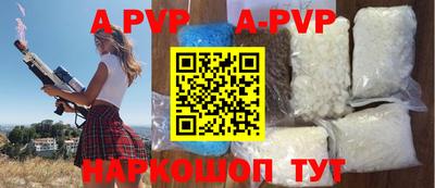 гашиш Ливны