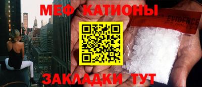 молекула духа Лесосибирск