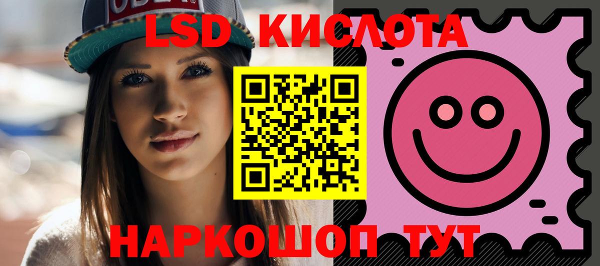 LSD-25 экстази ecstasy  Вход с VPN  Узловая 