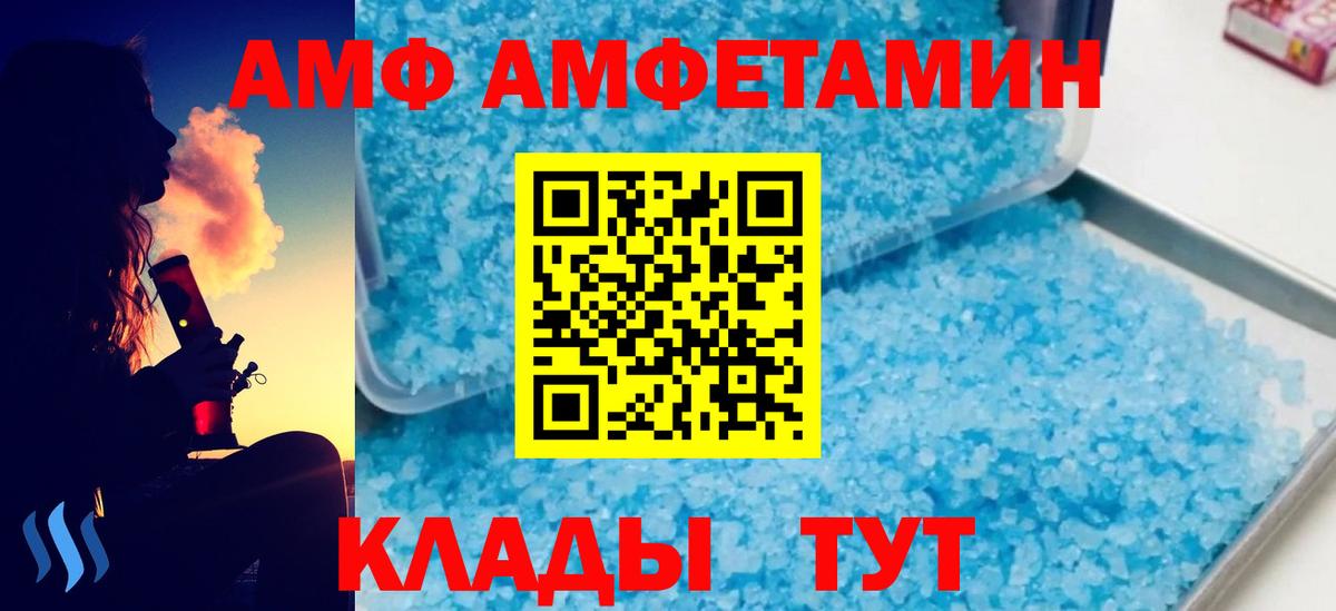Узловая  Метамфетамин пудра  Вход с VPN 