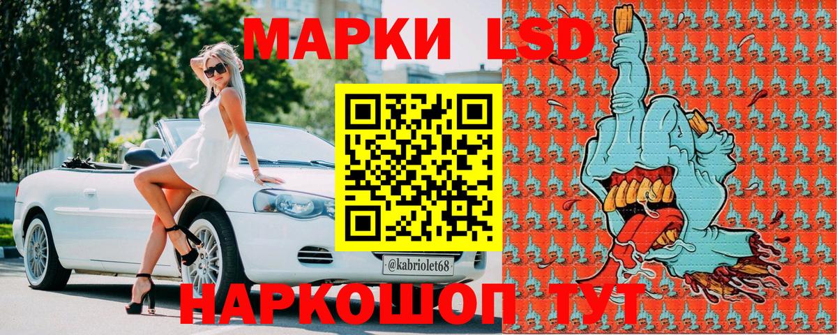 Марки N-bome 1,8мг Узловая