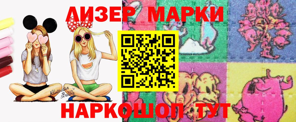 Узловая  Марки 25I-NBOMe 1,8мг  Марки 25I-NBOMe  Вход с VPN 