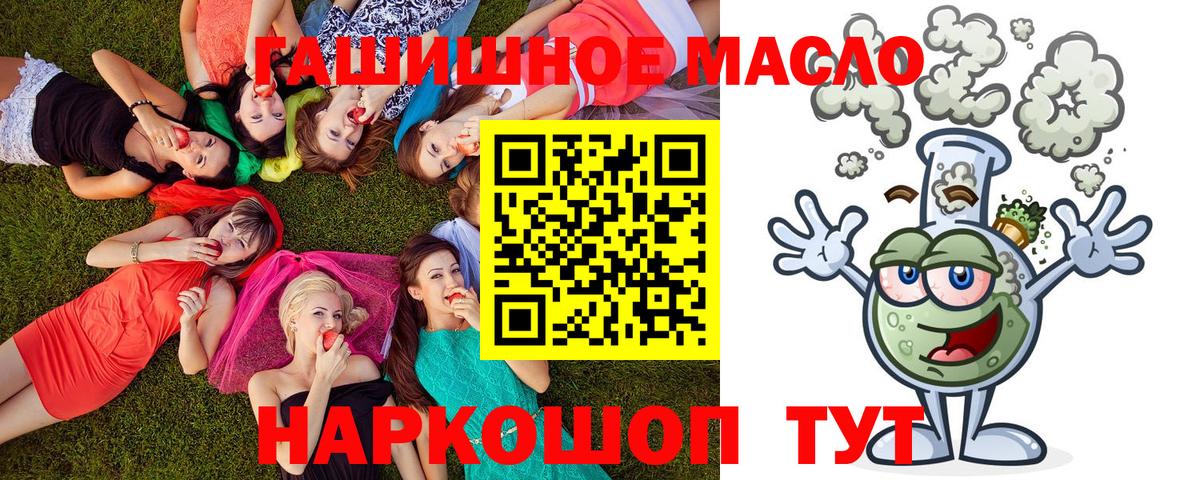 Дистиллят ТГК жижа Узловая