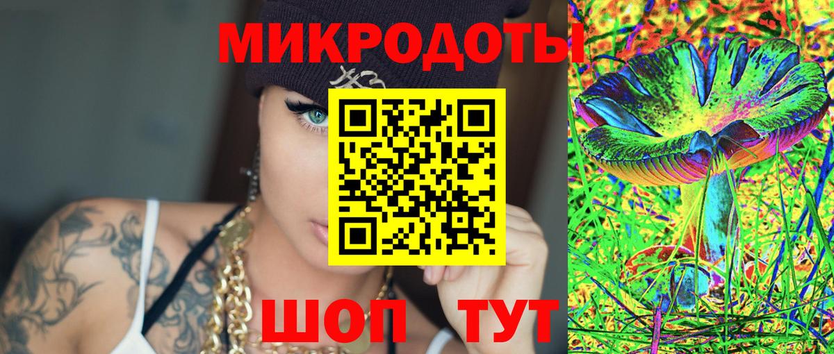 Псилоцибиновые грибы Cubensis Узловая