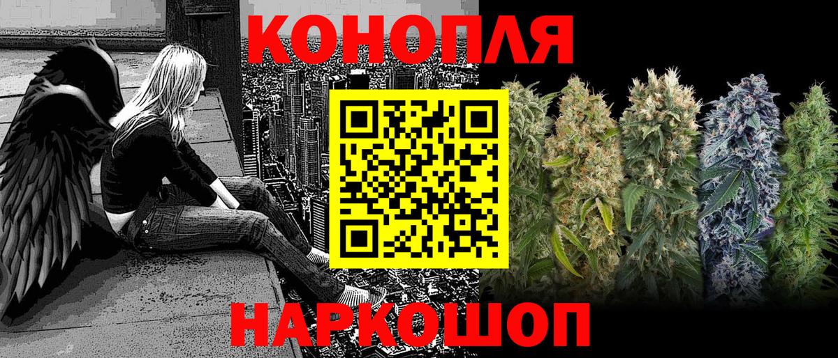 МАРИХУАНА тримм Узловая