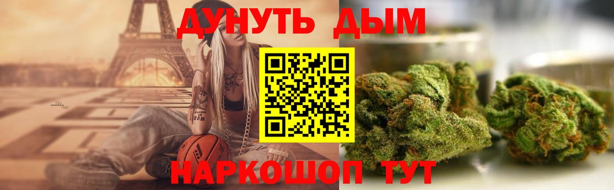 Конопля LSD WEED  Марихуана SATIVA & INDICA  Канабис тримм  Шишки марихуана семена  Вход с VPN  Узловая 